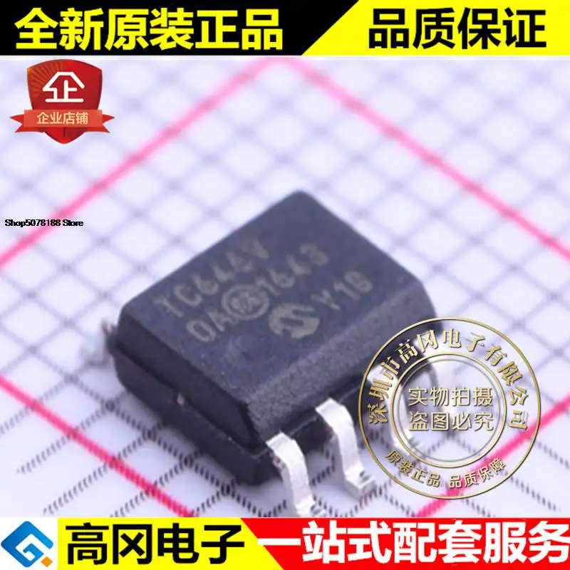 5 штук TC646VOA SOIC-8 TC646V