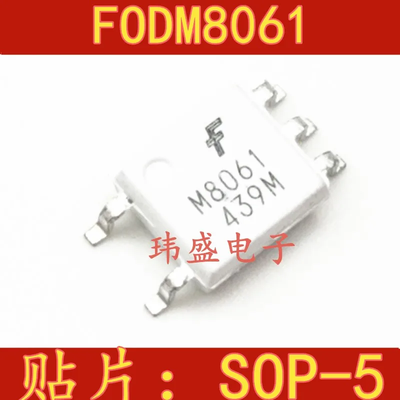 

10 шт./лот FODM8061 M8061 SOP-5 HCPL-M8061