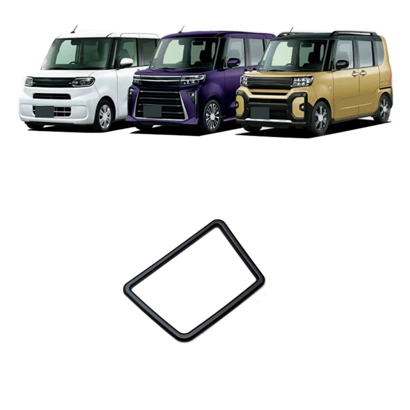 Передняя Крышка держателя стакана для воды Daihatsu Knives 2020-2023 центральная консоль