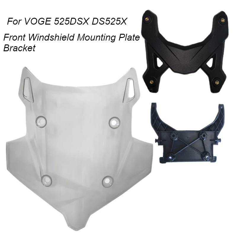 Фото Для VOGE 525DSX DS525X 525X кронштейн монтажной пластины переднего лобового стекла №1