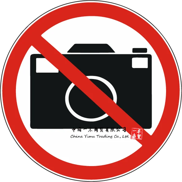 

Sticker Door Fair Trade Office Photo Prohibited Device Panel