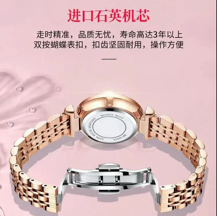 Popular waterproof women's quartz watch casual ultra-thin watch Sparkling diamond natural fritillary disc creative design