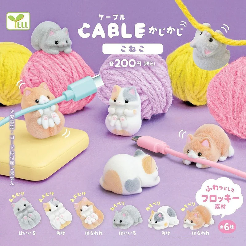 

Japan YELL Gashapon Capsule Toy Flocking Cat Biting The Data Cable Cute Pet Model Doll Table Ornaments Kids Gifts