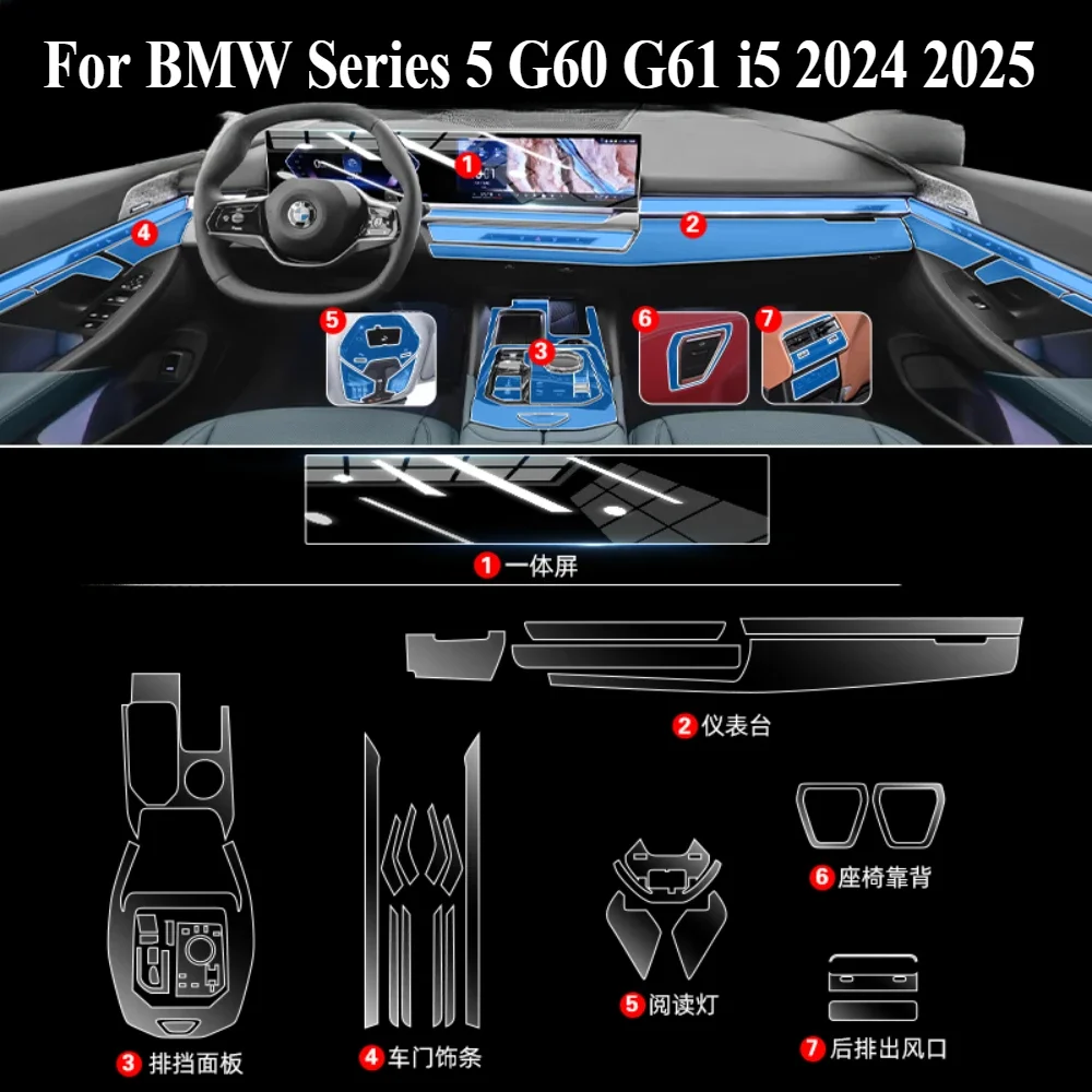 Фото Для BMW серии 5 i5 G60 G61 2025 2024, аксессуары, внутренняя пленка, прозрачная ТПУ, панель передач, навигация, центральная консоль, наклейка PPF №2