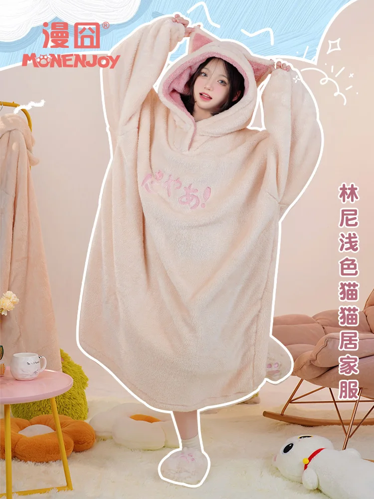 Аниме Genshin Impact Fontaine Lyney Lynette ночная рубашка для косплея домашняя одежда с героями