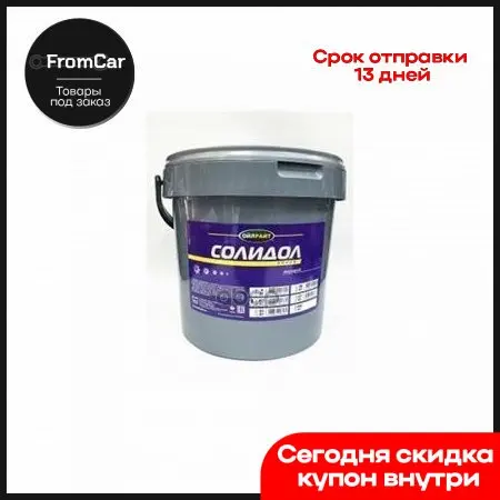 6049 Oilright - Смазка Солидол Жировой 5 Кг2 OILRIGHT арт. |