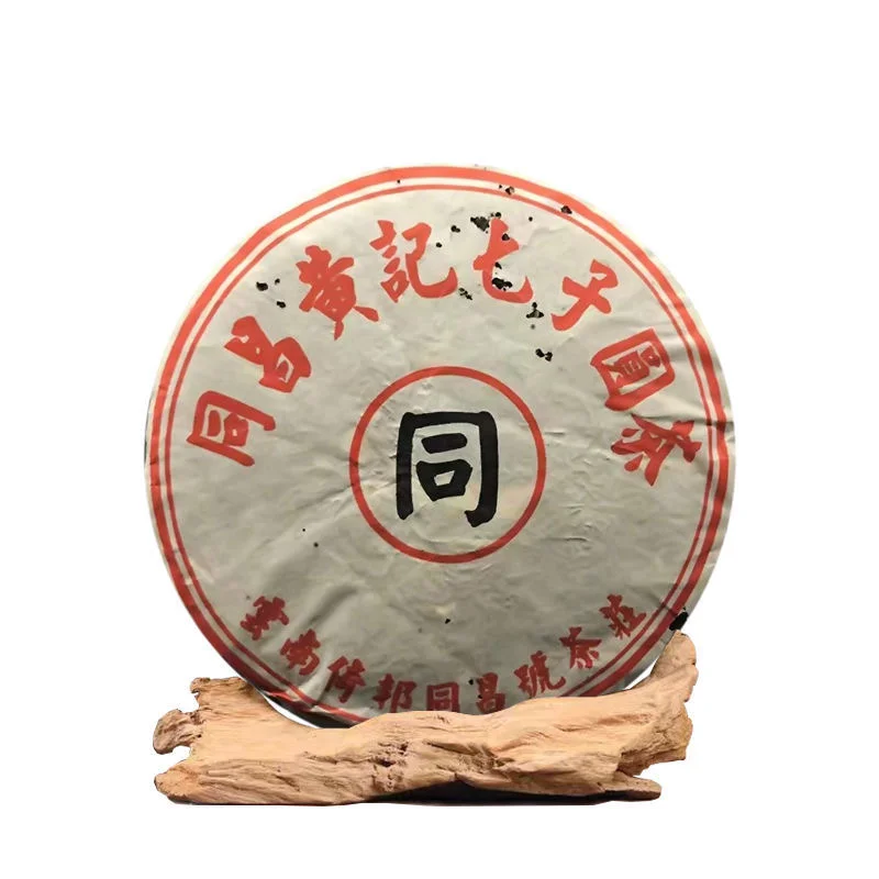 

1990yr Tongchanghuangji Pu'er Tea China Yunnan Tea Before The Rain Raw Pu-erh Tea Golden Bud for Health Care Lose Weight Tea