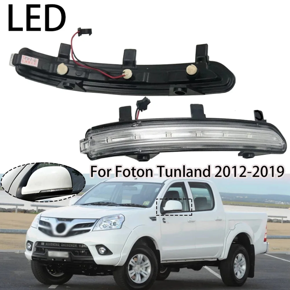 

For Foton Tunland 2012-2019 Car Rearview Mirror LED Indicator Lamp Turn Signal Light Lamp Blink Flash Light LH