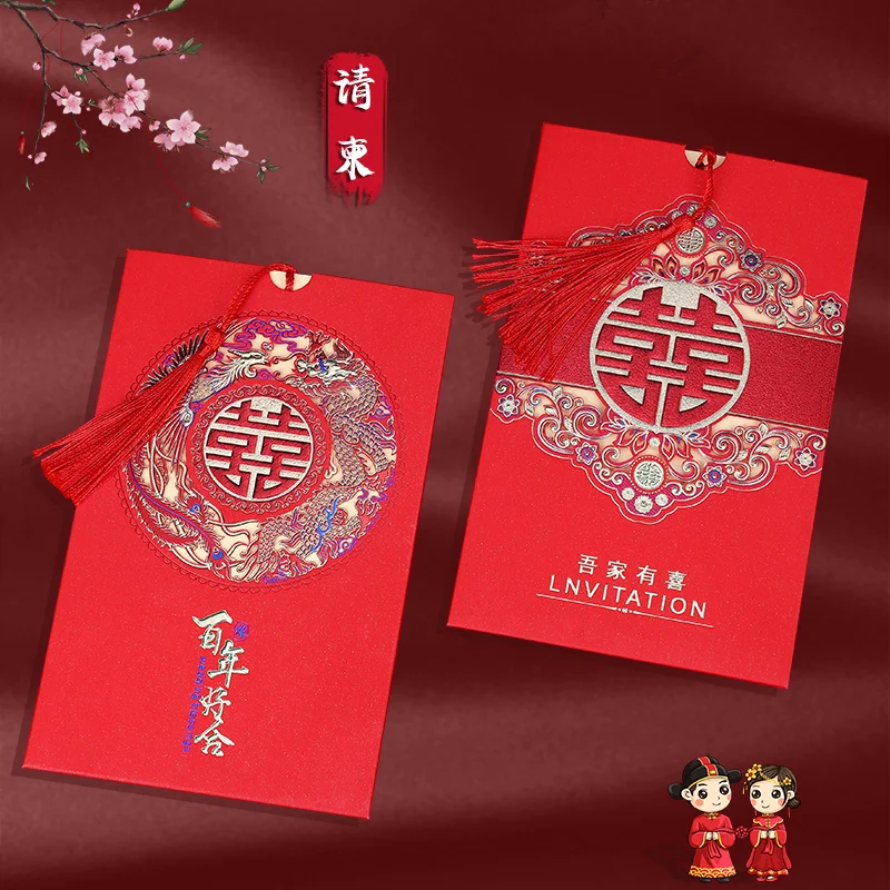 

New Hollow Chinese Style Wedding Invitations and Announcements Wedding Invitation Invitation Card Chinese Style Wedding
