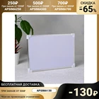 Доска магнитная двусторонняя, 3020 см