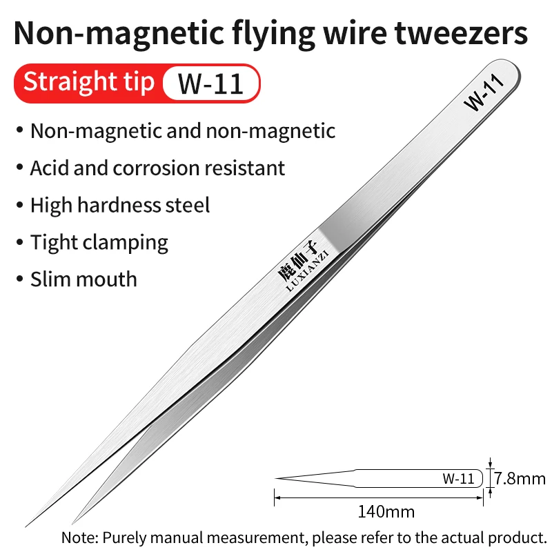 1 шт., пинцет из нержавеющей стали с прямым наконечником