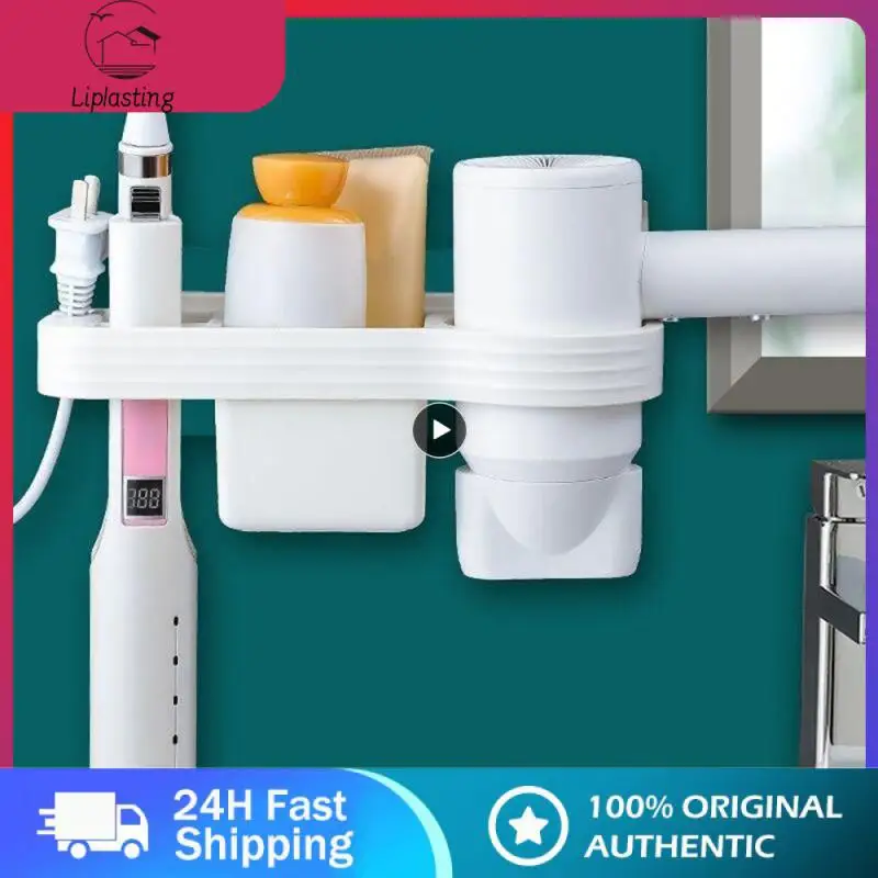 S Bathroom Storage Rack Wall Storage Hair Dryer Holder Three Color Selection Preferred Material Shelf Bathroom Rack