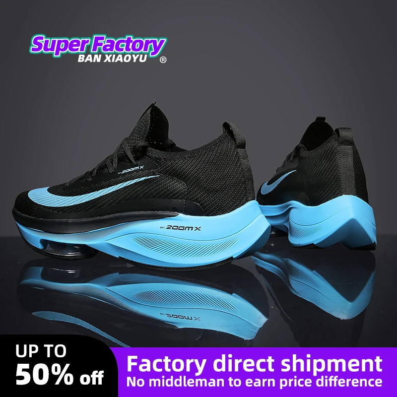 2023 NEW Marathon Air Cushion Men Sports Running Shoes Breat