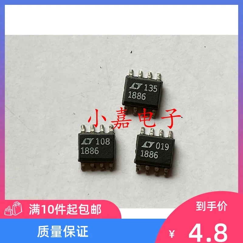 

Free shipping LT1886CS8 LT1886 SOP8 10PCS