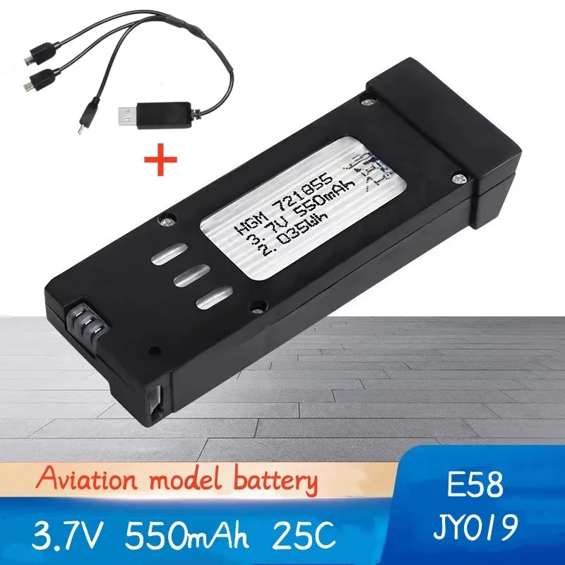 

3.7V550mAh 25C discharge rate E58 JY019 Aviation model battery Drone battery Complimentary USB adapter cable