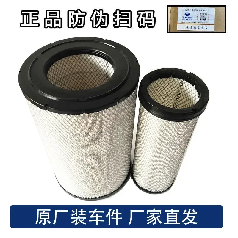 Воздушный фильтр K3046PU подходит для автомобильного фильтра Auman GTL Foton ETX EST Shaanxi Delong