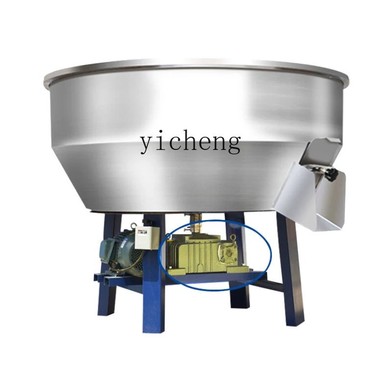 ZC Смеситель для кормов из утолщенной нержавеющей стали небольшой бытовой