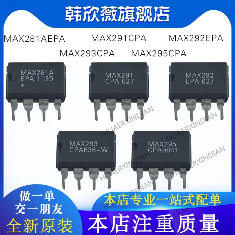 

10PCS New Original MAX281AEPA MAX295CPA MAX291CPA MAX293CPA MAX292EPA