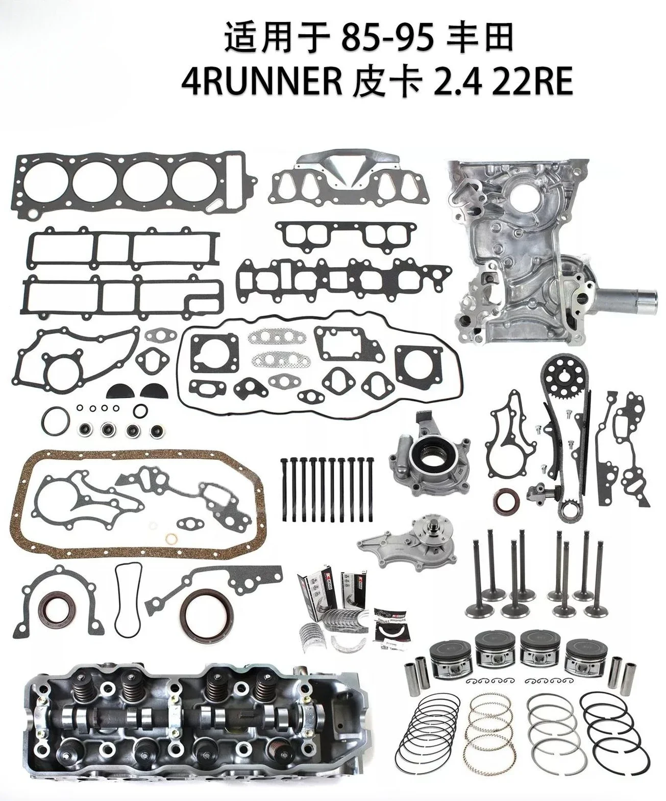 Головка цилиндра двигателя для 85-95 Toyota 4runner pickup truck 2 4 22RE