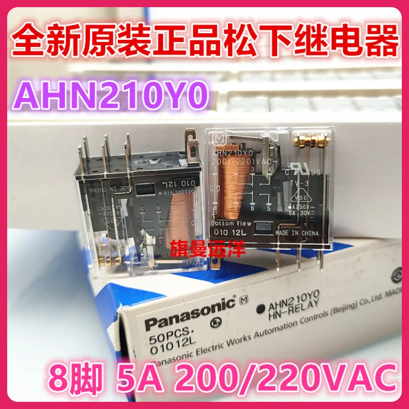 

New original spot aHN210Y0 authentic 200-220 vac relay 5A 200V 8 feet