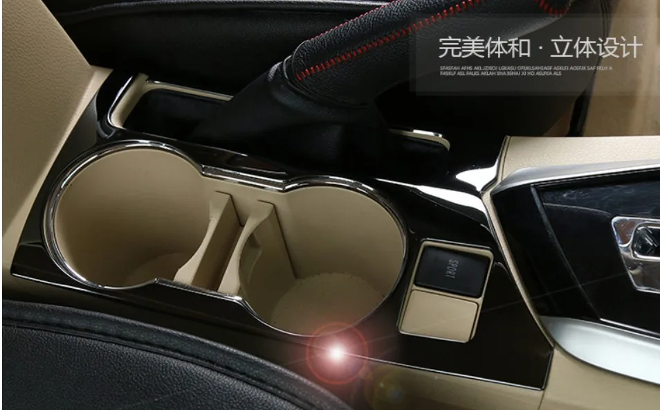 

Auto interior cup holder trim for Toyota Corolla 2014-2017 AT,1pc, car accessories