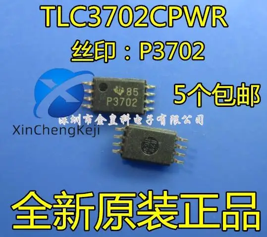 Оригинальный Новый Шелковый экран TLC3702CPWR P3702 TSSOP-8, Компаратор напряжения IC TLC3702CPW, 30 шт.