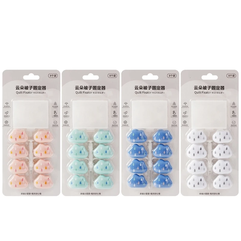 

Зажимы для простыни 8 шт., крепеж для простыни с иглами для предотвращения запуска одеяла, фиксация держателя