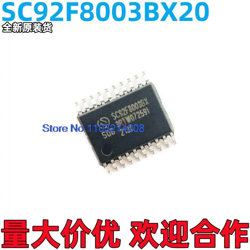 

20 шт./партия SC92F8003BX20USOCICFLASH MCU