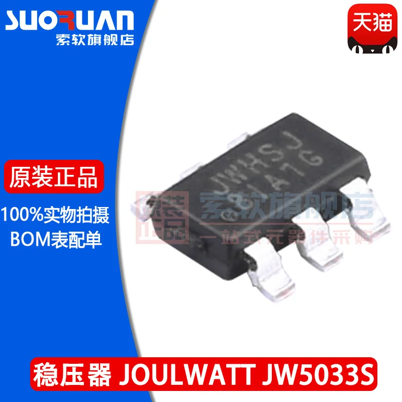 

Новый и оригинальный патч jw5033s, SOT23-6 шелкография: jwhsj импульсный регулятор IC chip