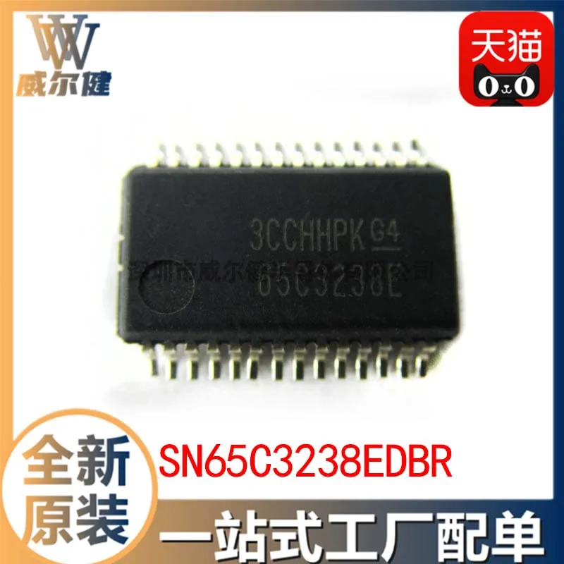 

Free shipping SN65C3238EDBR SSOP28 RS-232 65C3238E 10PCS