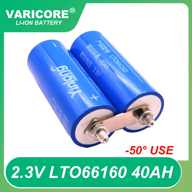 

Аккумулятор Yinlong LTO66160 10C, 2,3 В, 40 Ач