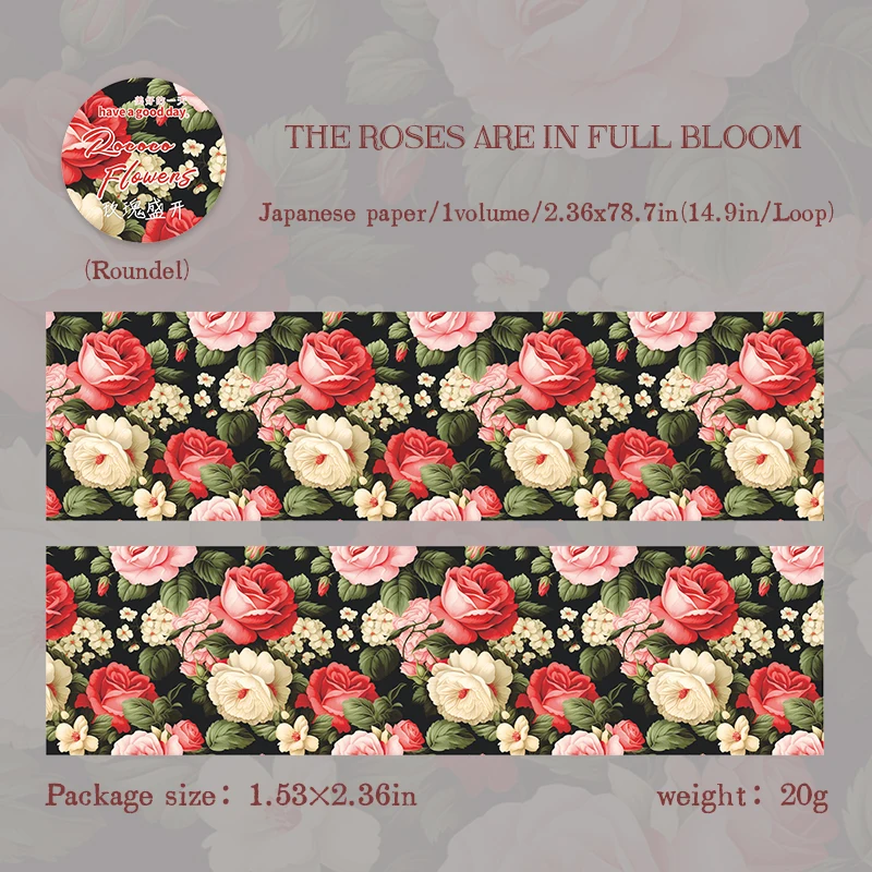 

Винтажная цветочная лента JD-YLSH