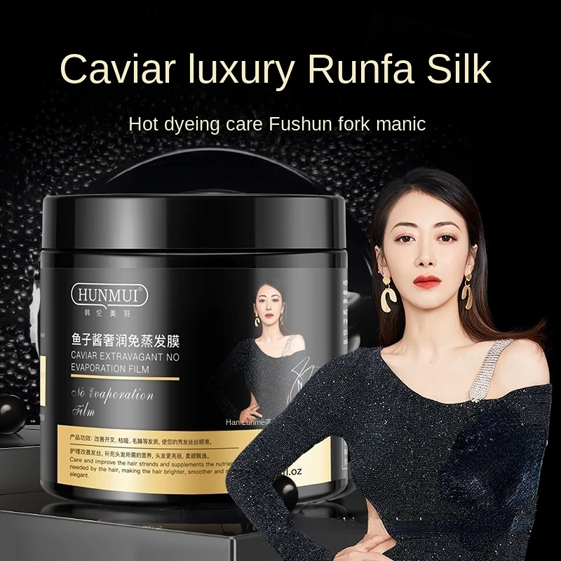 

Роскошная увлажняющая и испарительная пленка Икра 500 г восстанавливает повреждения и восстанавливает мягкие волосы Тиковая маска для волос