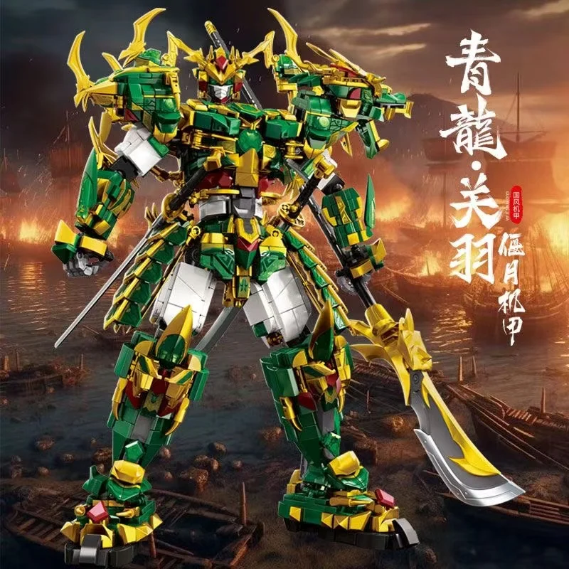 Новые креативные три королевства механизированный зеленый дракон Гуань Юй Чжан