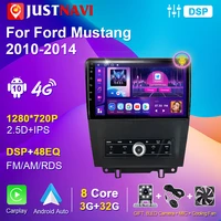 justnavi car radio stereo for ford mustang 2010 2014 autoradio carplay multimedia player navigation gps navi ips display 2din