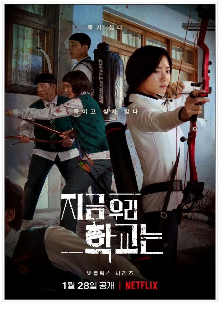 Все из нас мертвецы фильм плакат обои Декор Гостиная Бар Украшение Наклейка