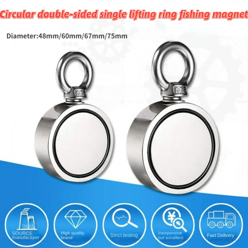 

1pcs Double Side Fishing Magnet NdFeB Strong Neodymium Search Magnet Fishing Powerful Rare Earth Magnet with Single Ring