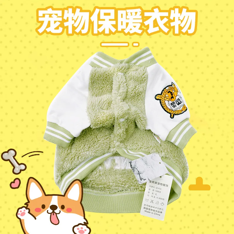 

Новое пальто для домашних животных, теплая бейсбольная форма для собак, зеленый кардиган для милой собаки, пальто, дизайнерская одежда для с...