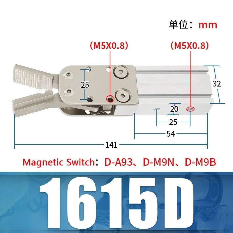 

Захват пневматического манипулятора 1615D/S 2015D/S, зажим для насадки одного и двойного действия, цилиндр приспособления для водяного сопла