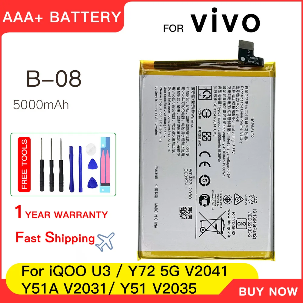Фото Оригинальный сменный аккумулятор B-08 5000 мАч для vivo Y72 5G V2041 Y51A V2031 Y51 V2035 IQOO U3, аккумуляторы для телефонов + инструменты №3