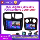 Мультимедийная магнитола JMCQ, 2 din, 2 Гб + 32 ГБ, Android 10, DSP, видеоплеер для Renault Logan 2 Sandero 2 2012-2019, GPS-навигация, 2 din