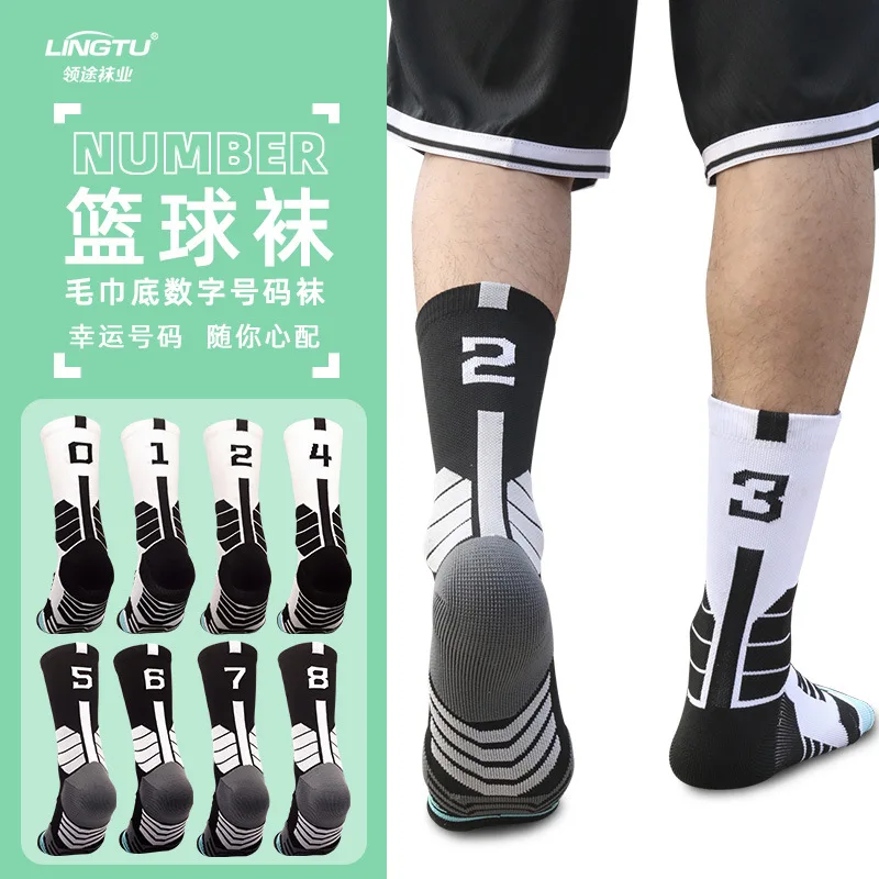 

[1pc for sale] Sport Basketball Socks Men Teams Numbers Cushion Socks,you can choose different colors for a pair