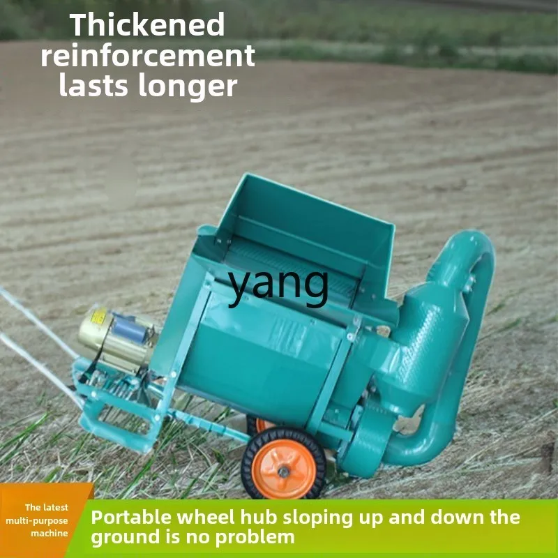 CX утолщенная бытовая молотилка для репса с полной подачей рис пшеница сорго соя