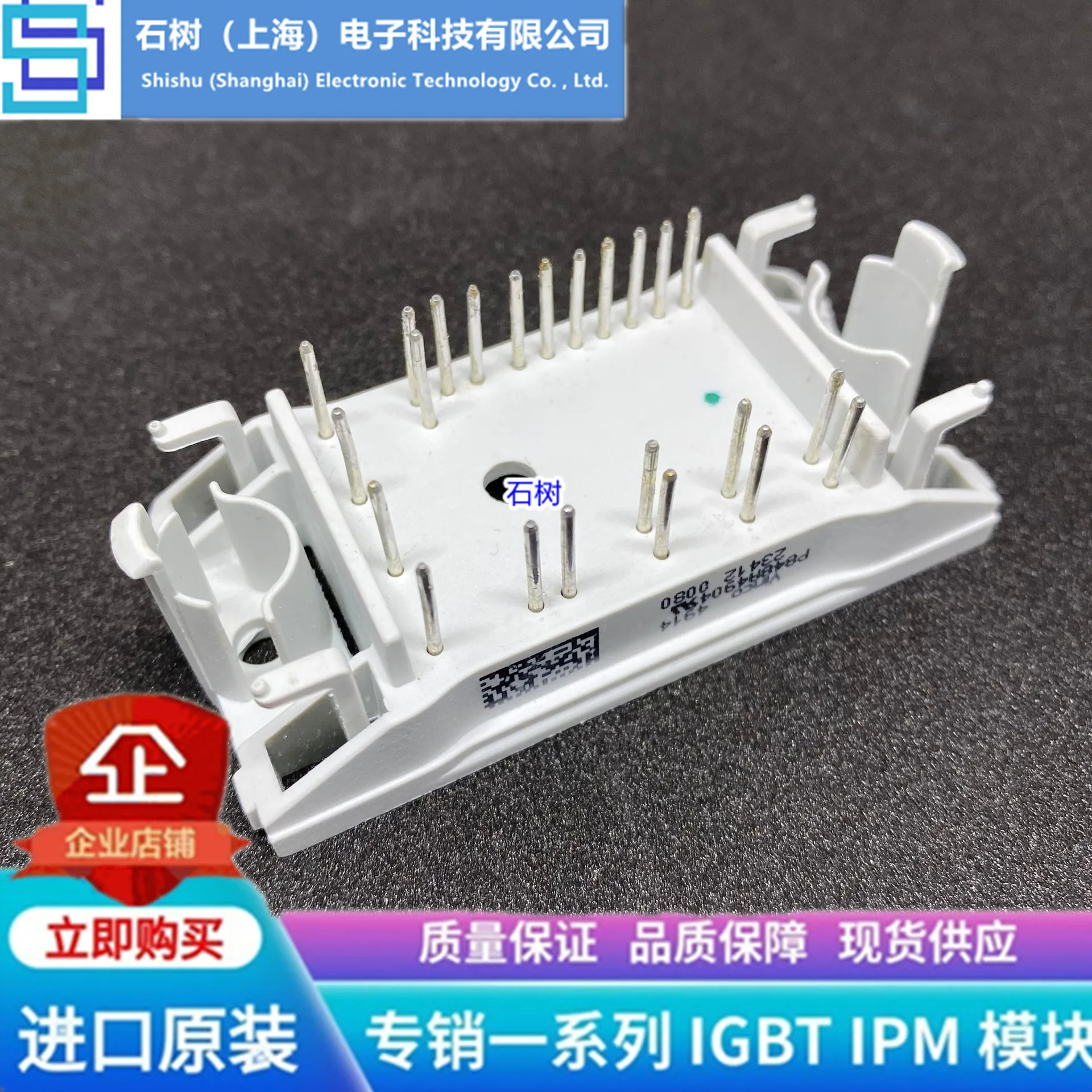 

Free delivery P840A4906 P840A P848A4904 P848A P849A4906 P849A Module