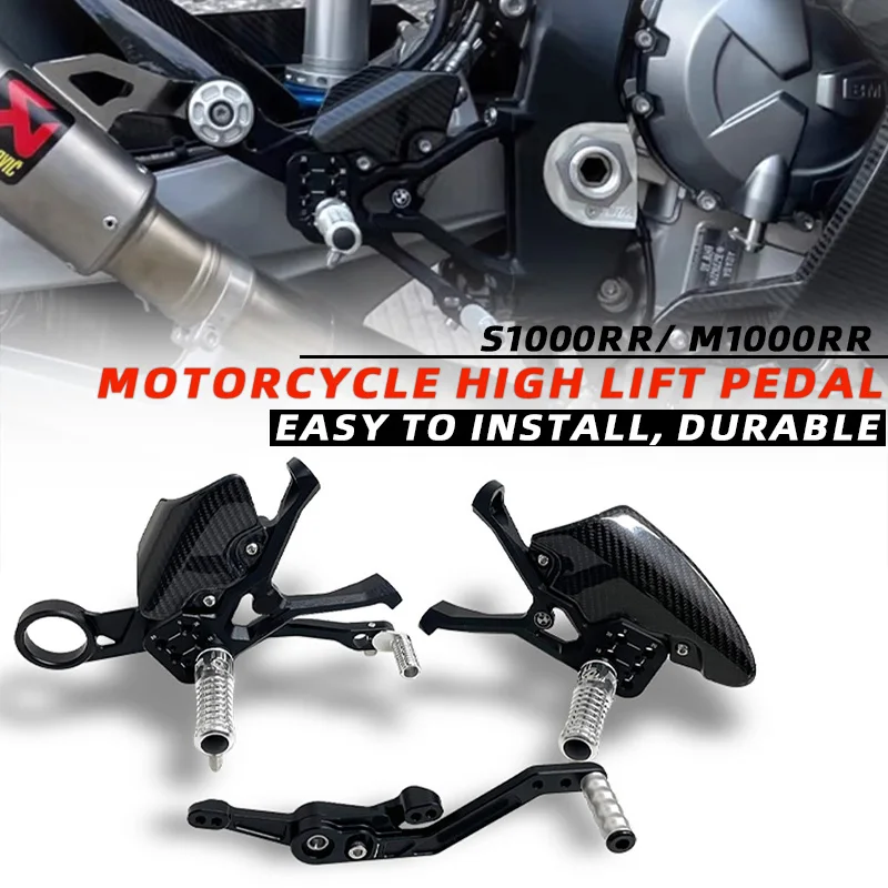 

Регулируемые подножки из карбона для мотоциклов BMW S1000RR M1000RR 2019-2024 2025 – увеличение высоты педалей