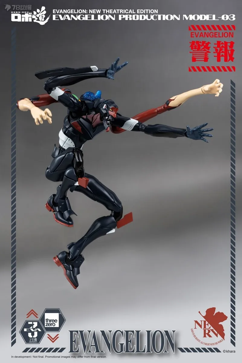 

Threezero ROBO-DOU Evangelion New Theatrical Edition EVANGELION-03 EVA 03 10-inch 25CM Action Figures Toy Gift Collection Hobby