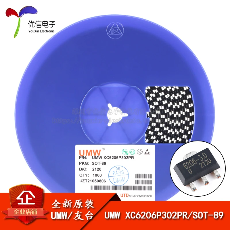 

20 шт., UMW XC6206P302PR SOT-89 LDO