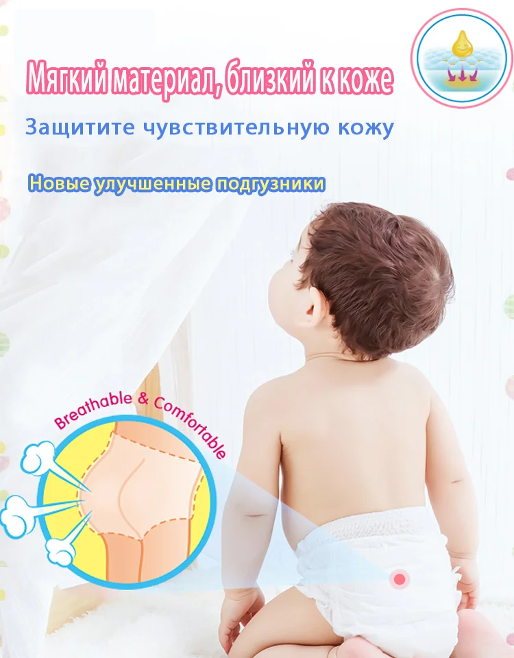 Одноразовые детские Подгузники-трусики Meeistar 162 шт размер L 4 8-14 кг | Мать и ребенок