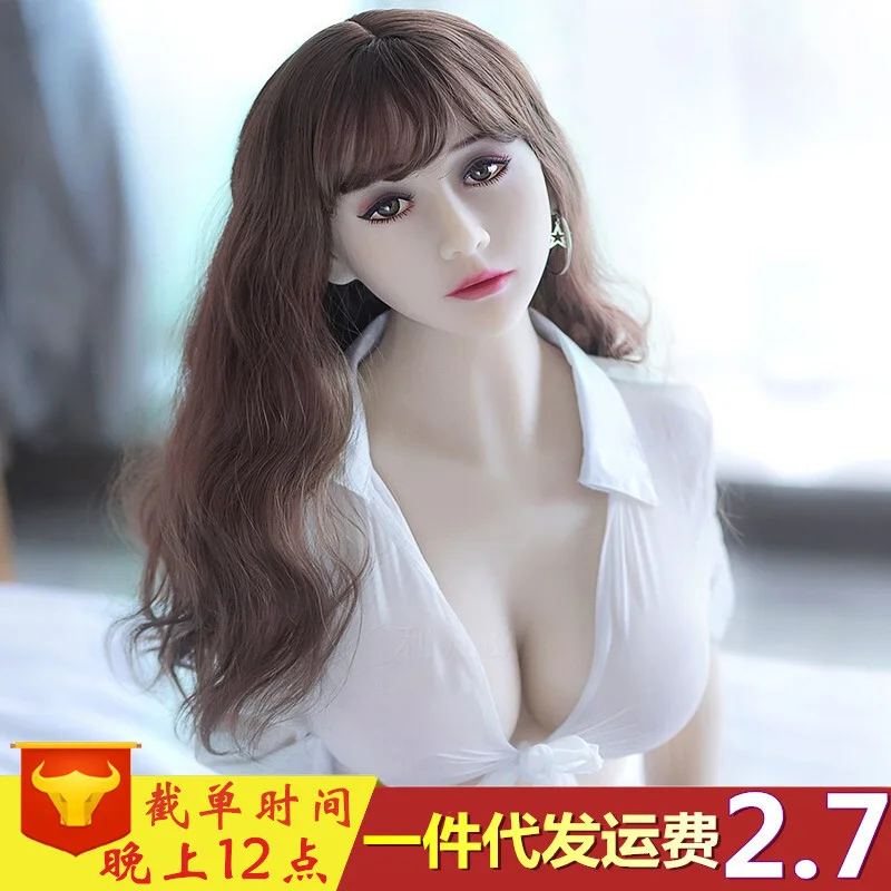 Надувная кукла Fan Bingbing устройство для мужской мастурбации двойная точка тупые