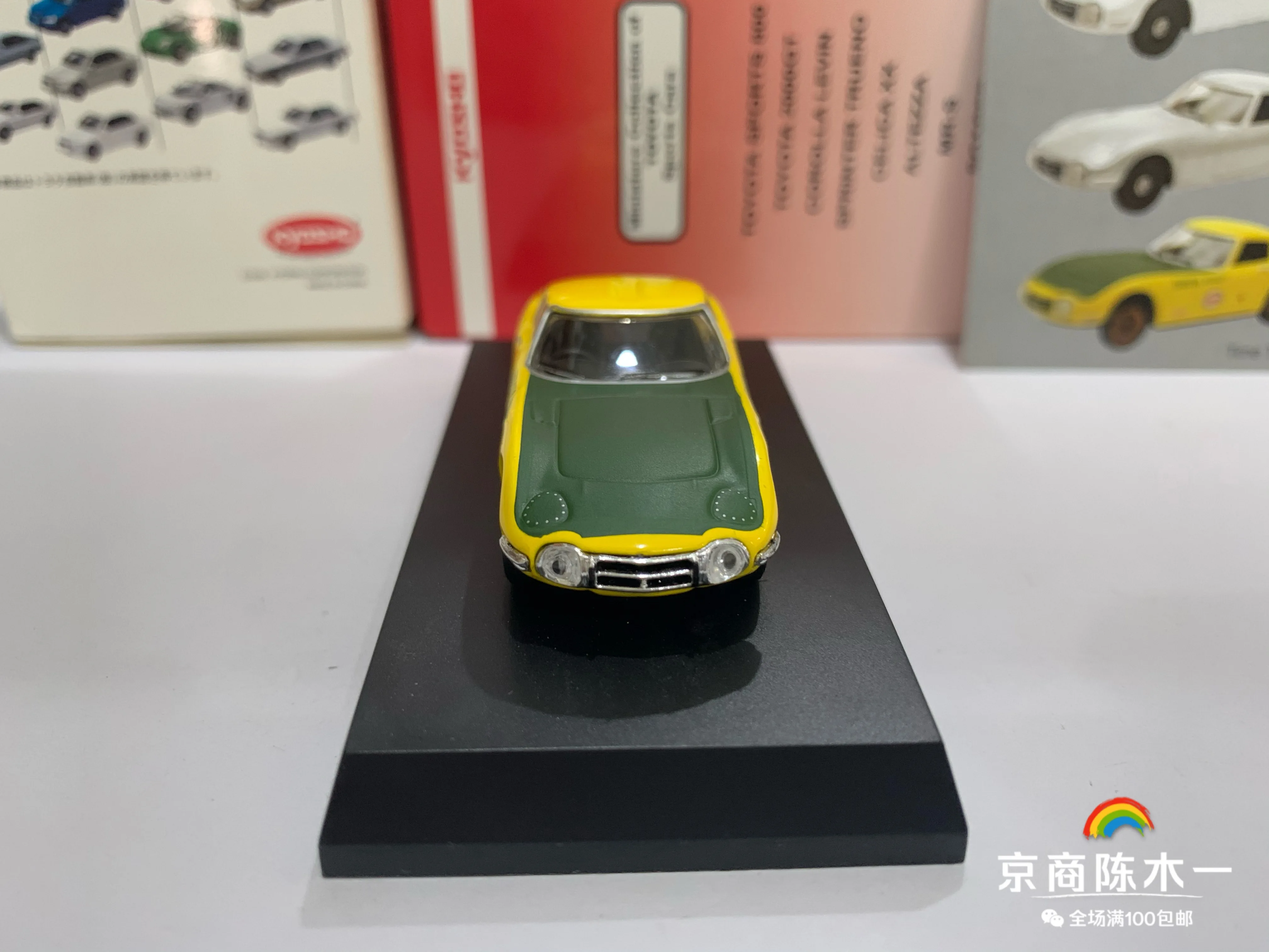 1/64 kyosho Toyota 2000GT Коллекция украшений моделей тележек из литого сплава